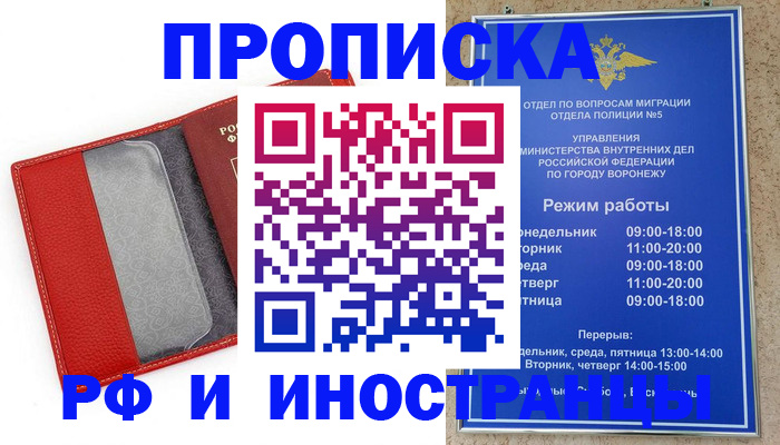 пропишу в квартире в Шарье