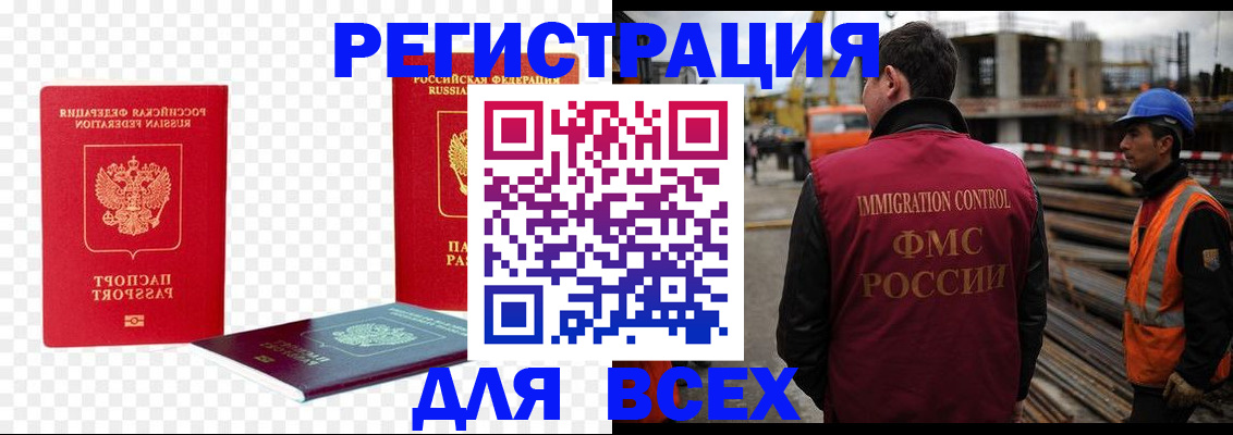 форма 3 в Шарье